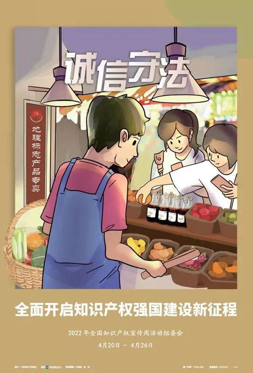 保護知識產權就是保護創新——淄博中院護航成果轉讓之路